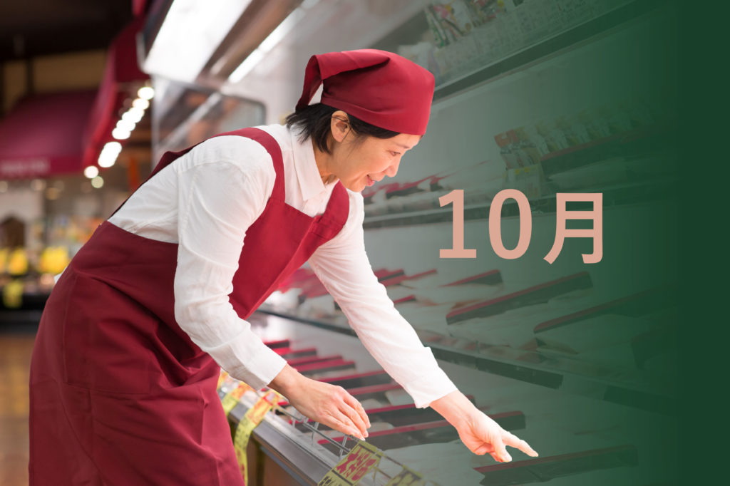 【主婦求人の平均時給 2020年10月】パート・アルバイト：『1,113円』、派遣：『1,296円』